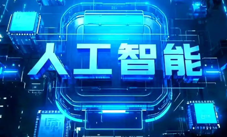 广丰县商业化落地稳步推进 主流AI产品持续拓展企业级服务应用边界