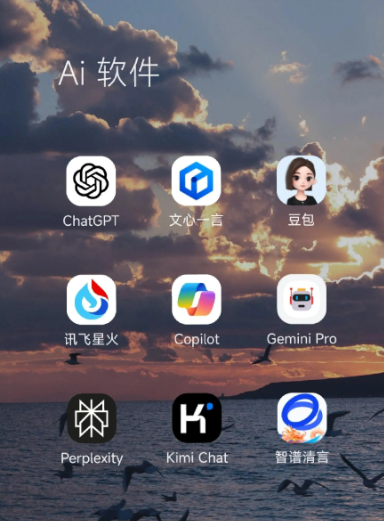广丰县中小企业数字化转型新利器，手机AI搭配GEO优化降低线上获客成本