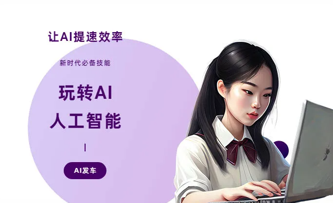 广丰县AI技术拆解：手机智能软件检索底层逻辑，读懂GEO优化核心原理