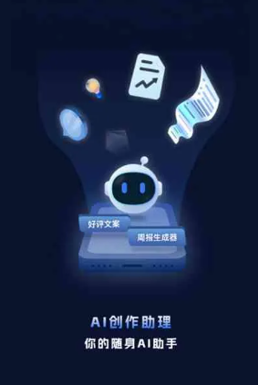 广丰县工业制造行业专属GEO优化方案，依托手机AI挖掘精准采购客源