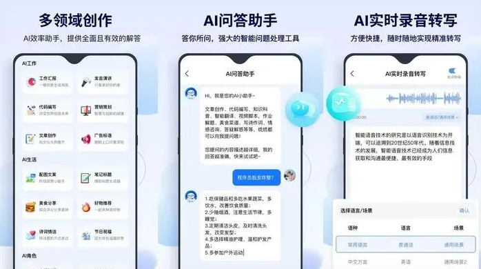 广丰县告别SEO同质化内卷，GEO优化开启AI营销新赛道