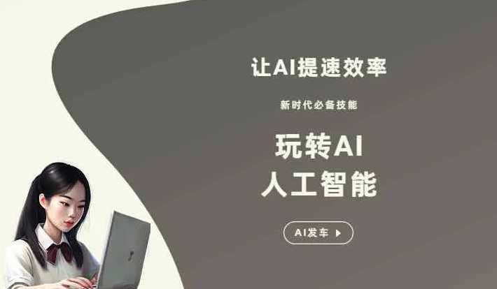 广丰县GEO优化完整科普：原理、价值与核心适配场景